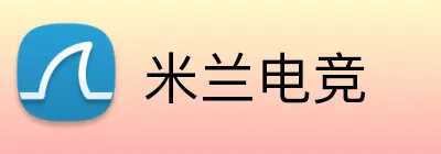 米兰电竞 Logo
